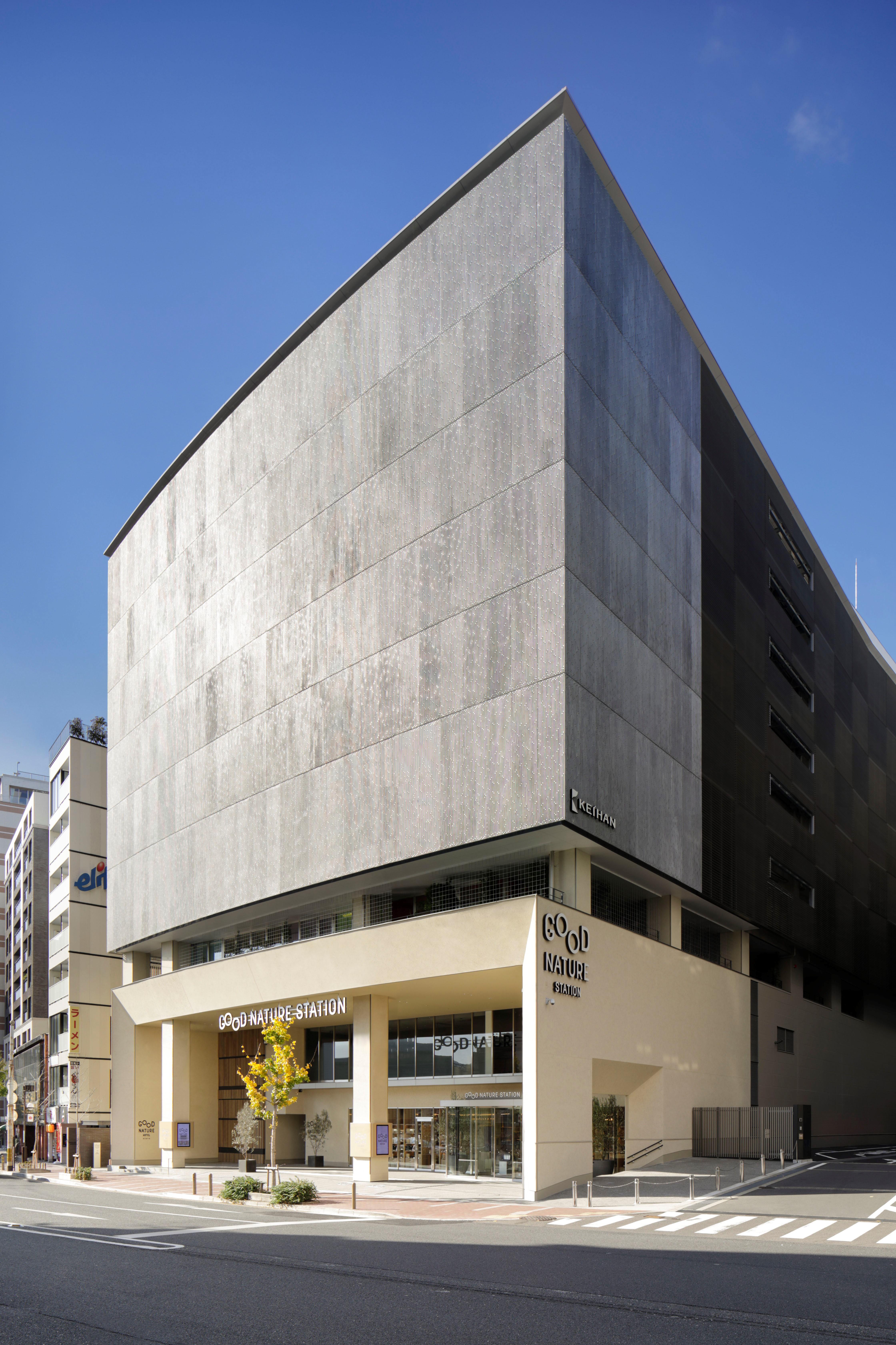 Good Nature Hotel Kioto Exterior foto The museum building