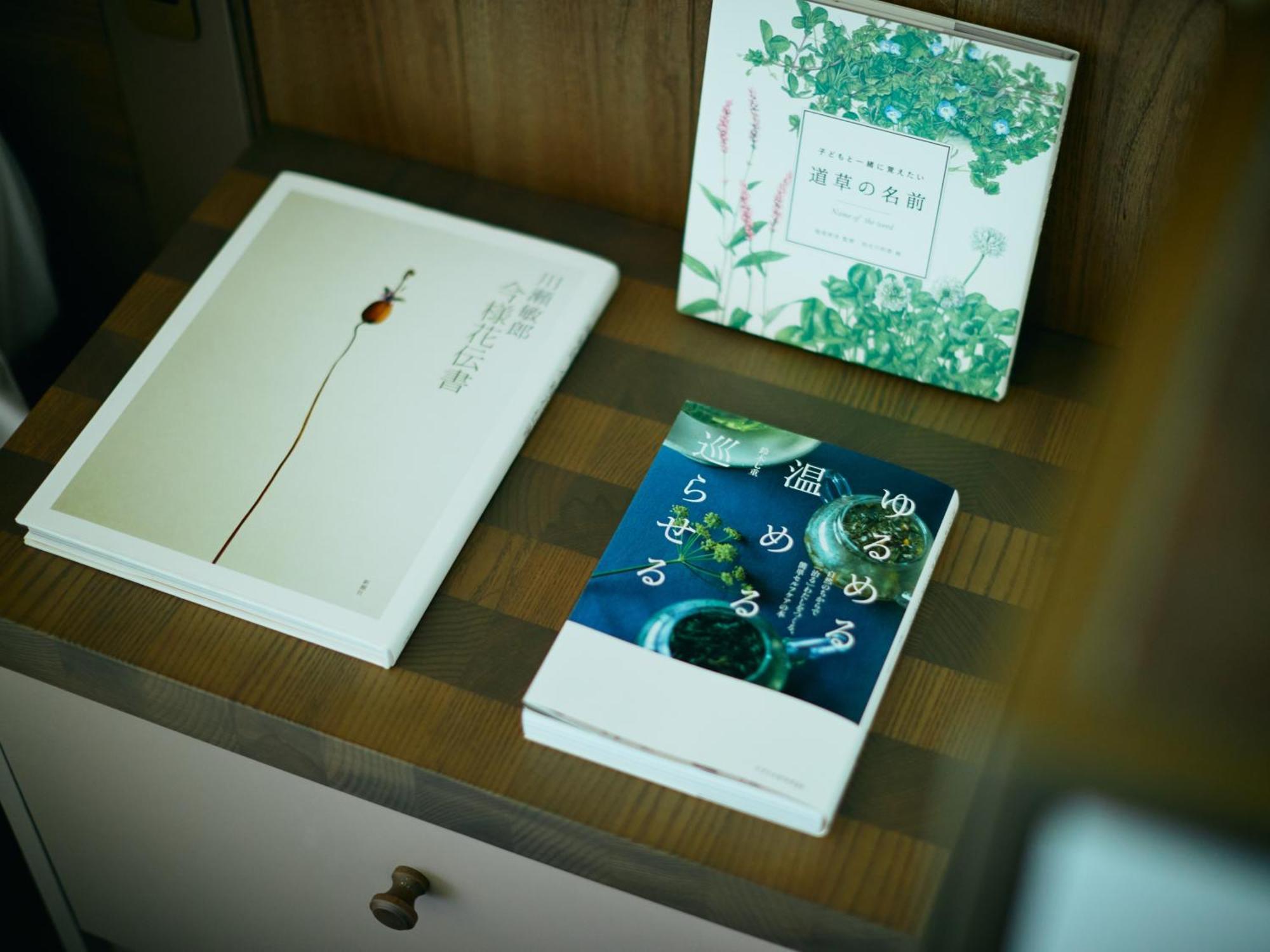 Good Nature Hotel Kioto Habitación foto A collection of books on Chinese medicine